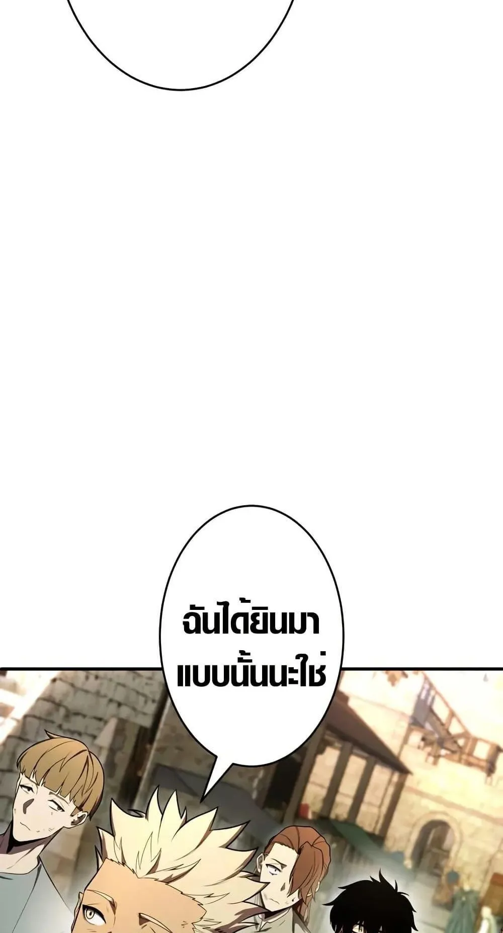 The Dark Swordsman Returns ตอนที่ 3 หน้า 48