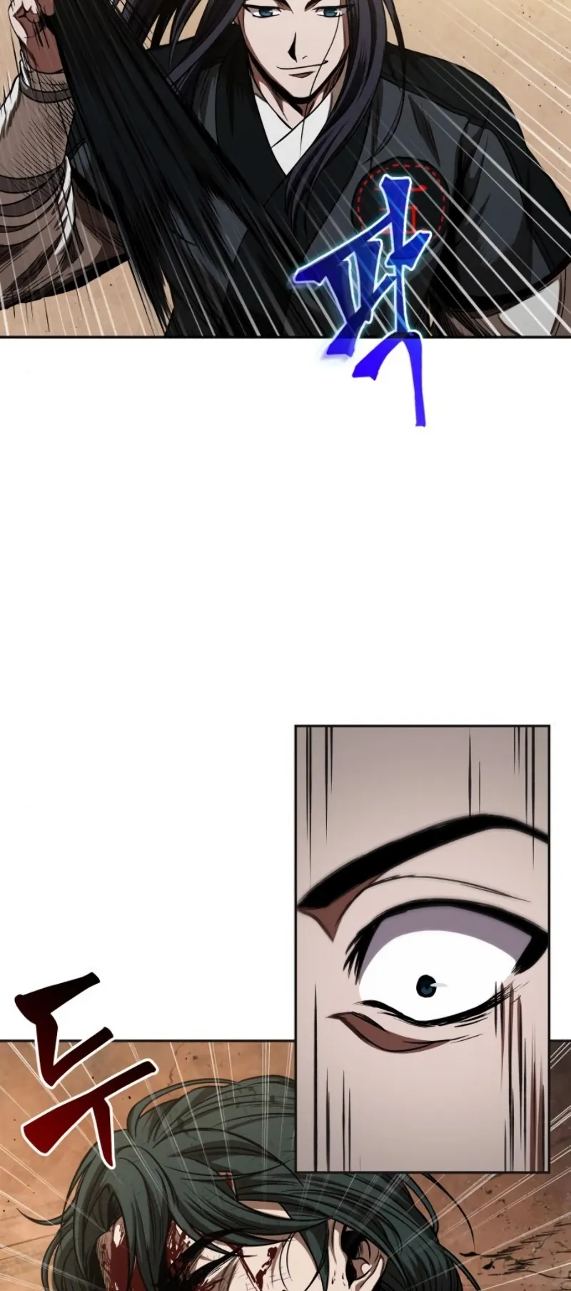 Nano Machine Chapter 55 หน้า 40