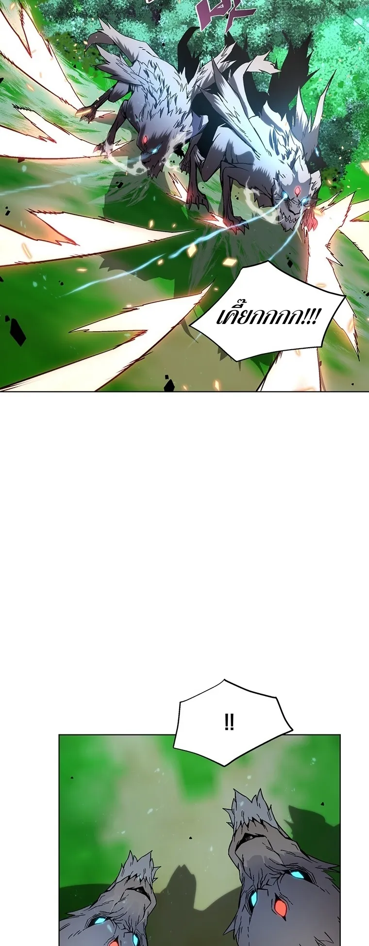 Heavenly Demon Instructor ตอนที่ 7 หน้า 34