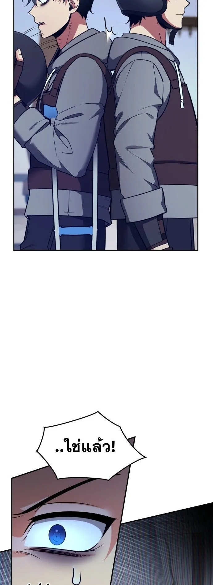 Sovereign of the Infinite Clones ตอนที่ 1 หน้า 56
