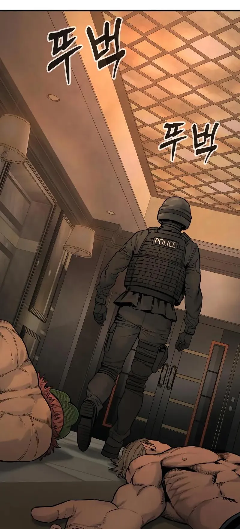 Return of the Bloodthirsty Police ตอนที่ 17 หน้า 72