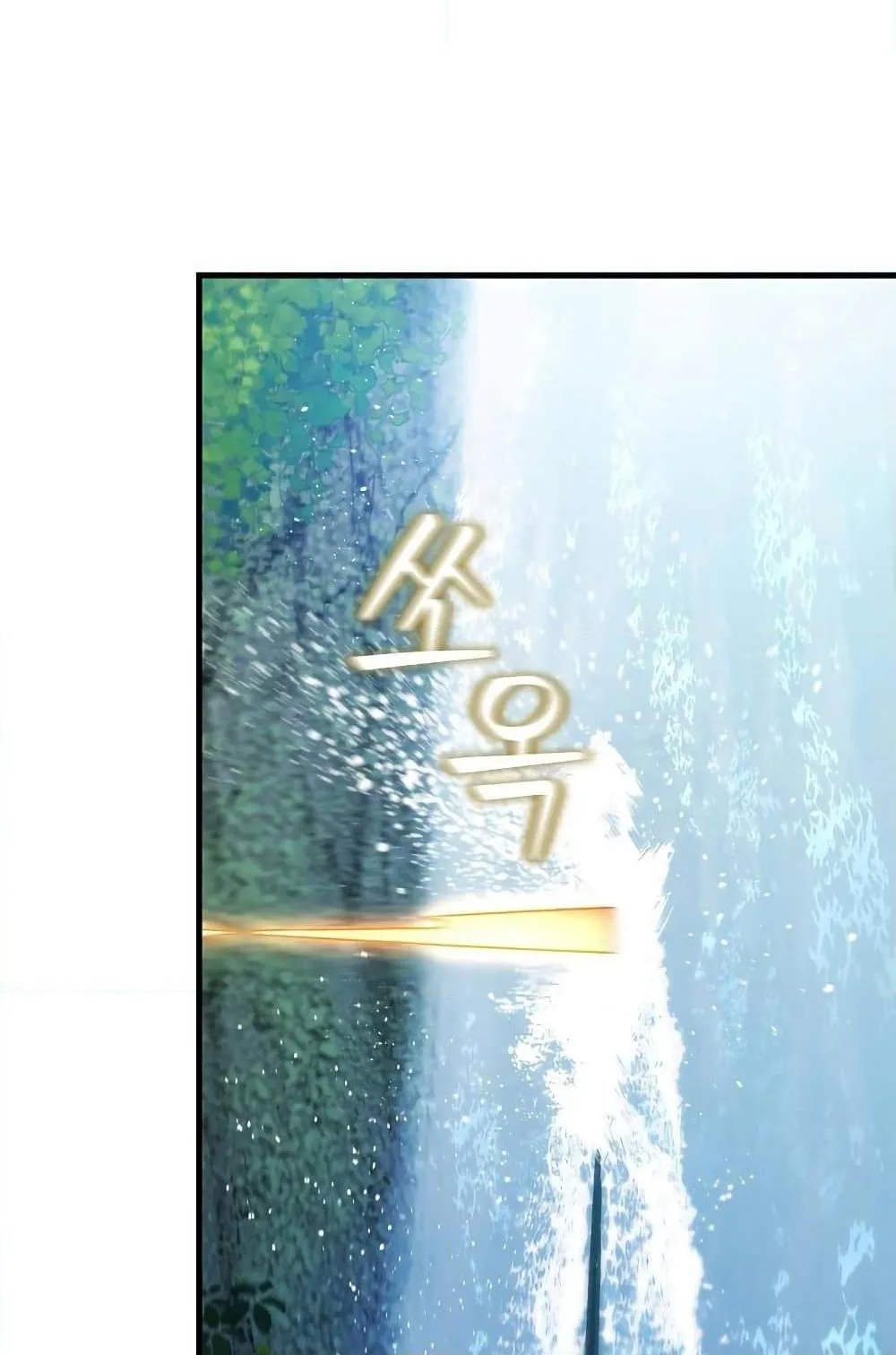 Dragon-Devouring Mage ตอนที่ 8 หน้า 87