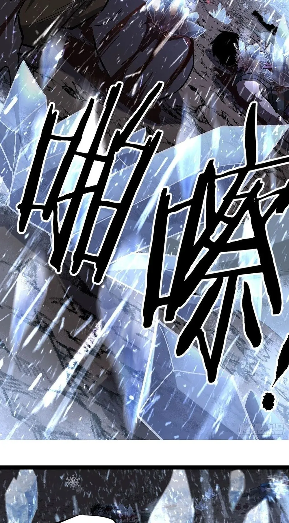Gatekeeper of the Boundless Worlds ตอนที่ 91 หน้า 20