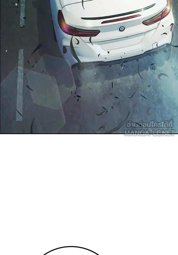 Juvenile Prison ตอนที่ 101 หน้า 42