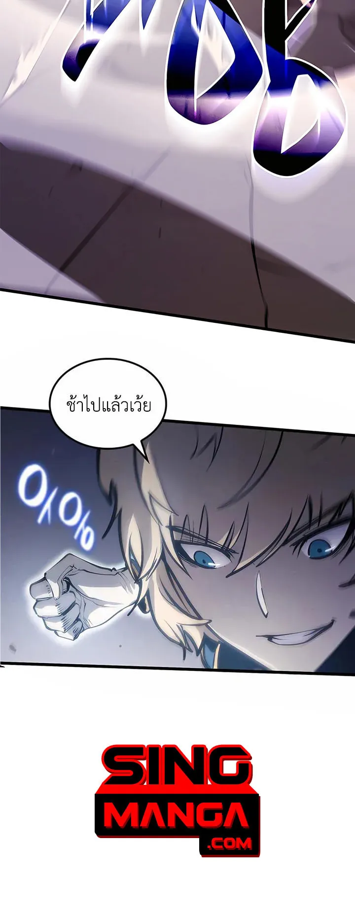 The Count’s Youngest Son is A Player ตอนที่ 7 หน้า 4