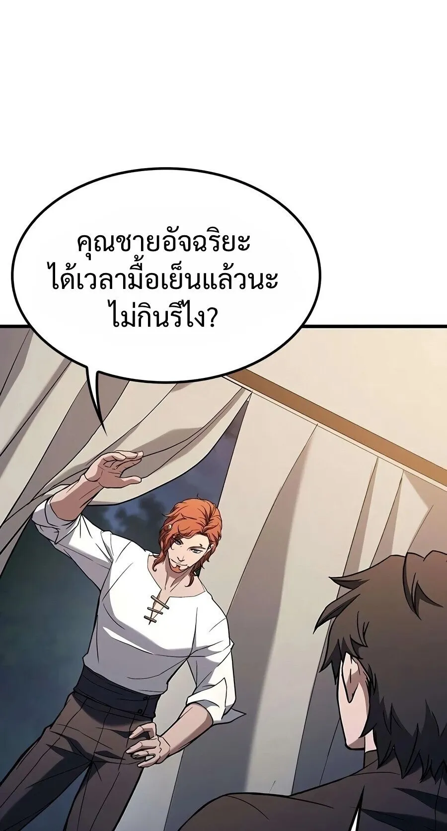 Demonic Beast Hunter Survival Guide ตอนที่ 27 หน้า 28