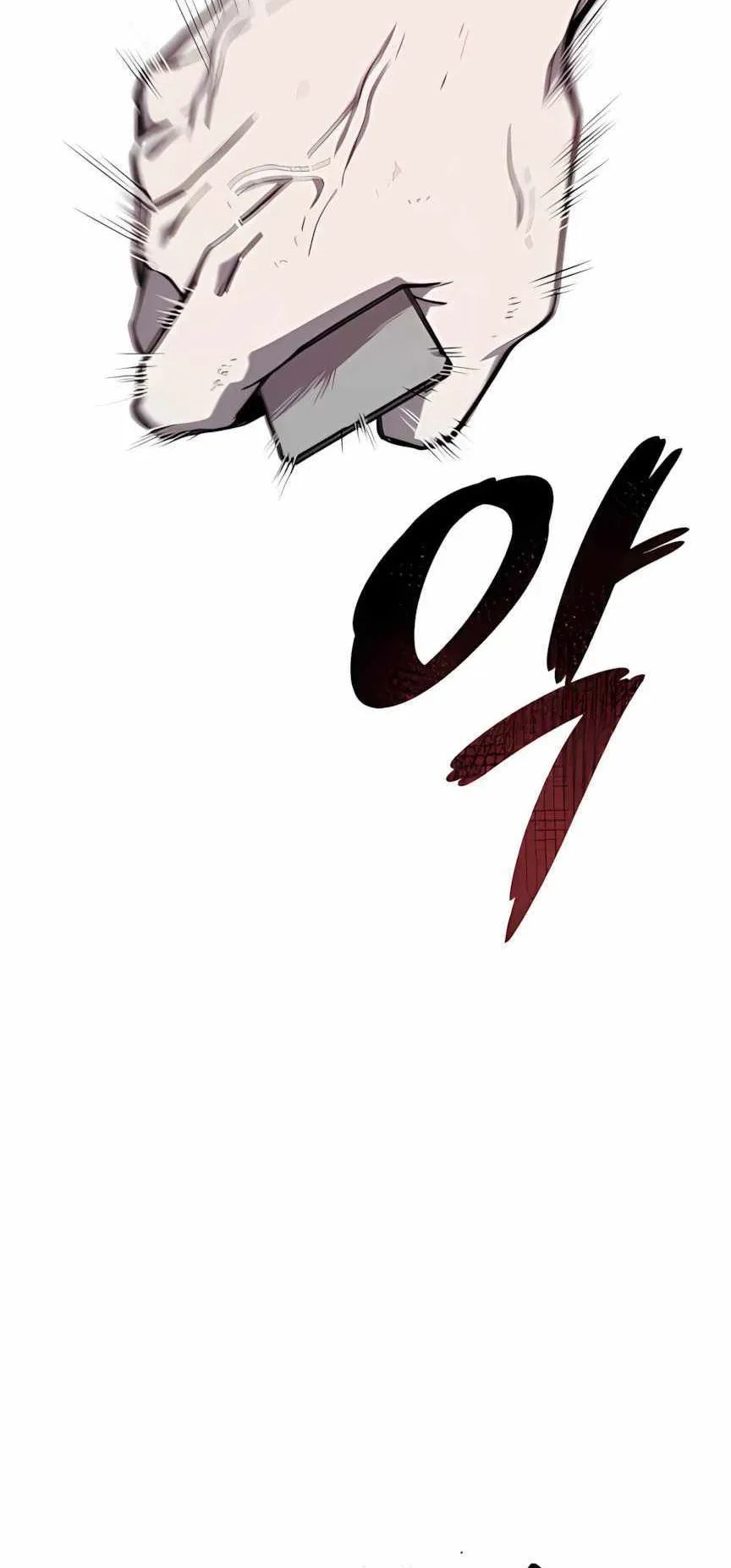 Zombie Herd ตอนที่ 2 หน้า 39