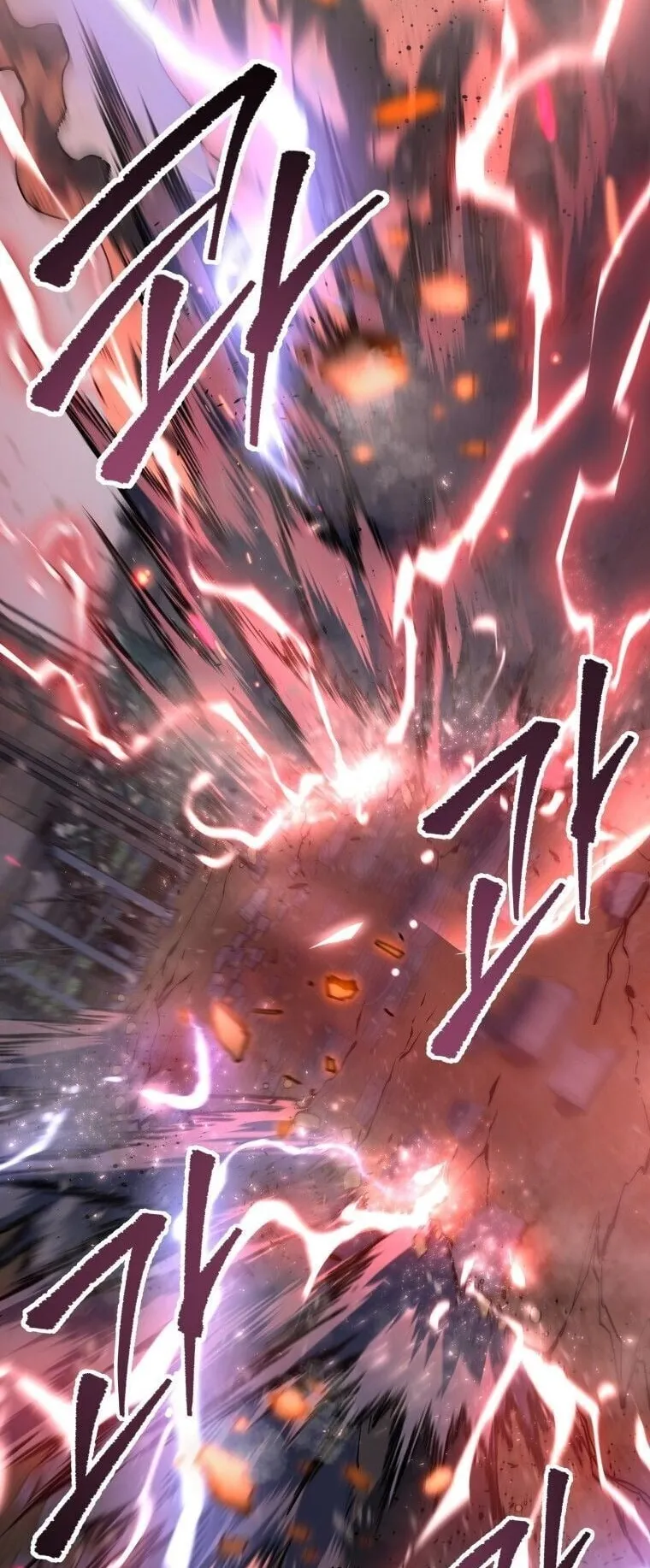 A Dragonslayer’s Peerless Regression ตอนที่ 57 หน้า 86