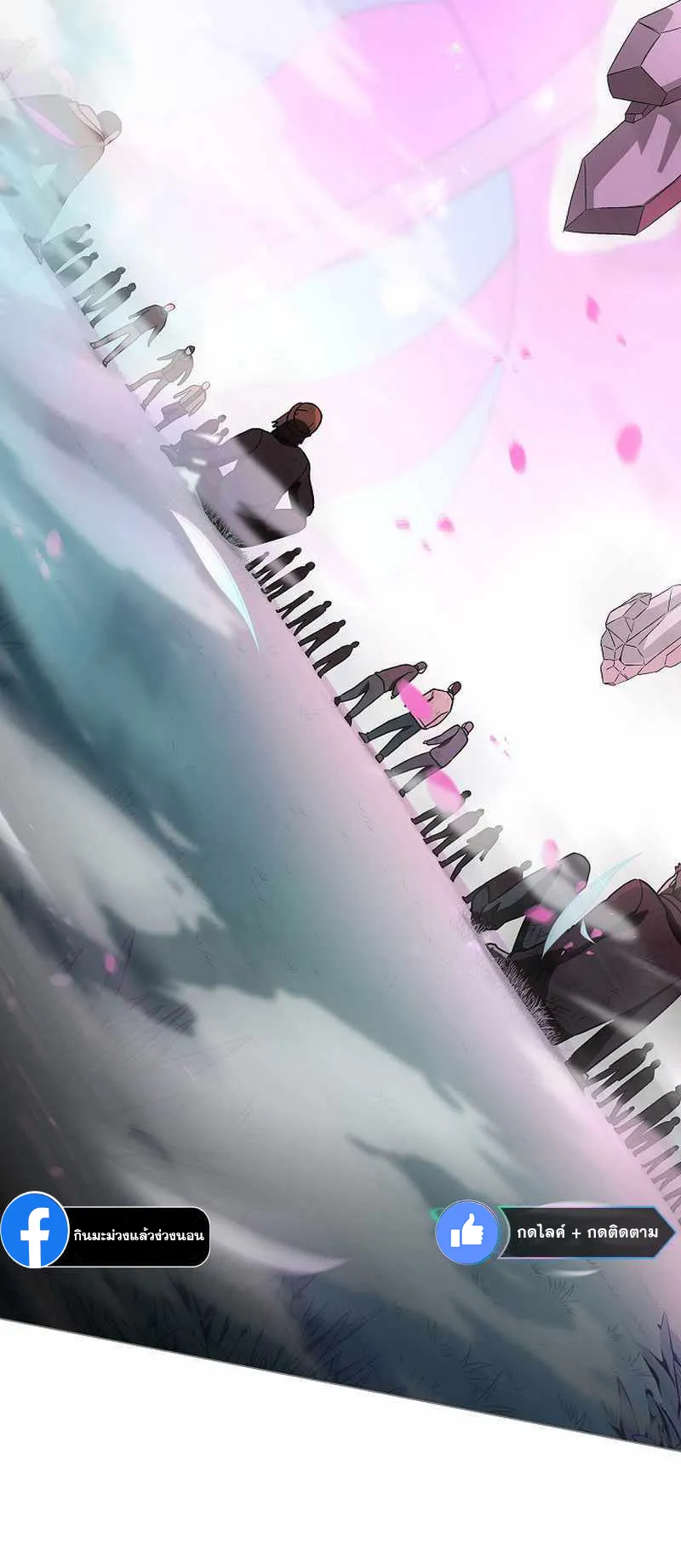 The Heavenly Demon Lord Who Doesn’t Want to Level Up ตอนที่ 3 หน้า 72