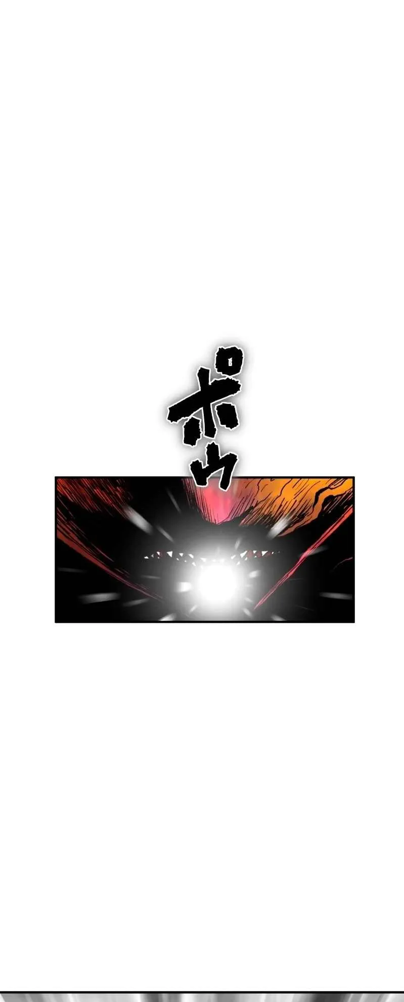 Ninja Reincarnation Fuuma Kotarou’s Quest to Reclaim His Humanity ตอนที่ 35 หน้า 7