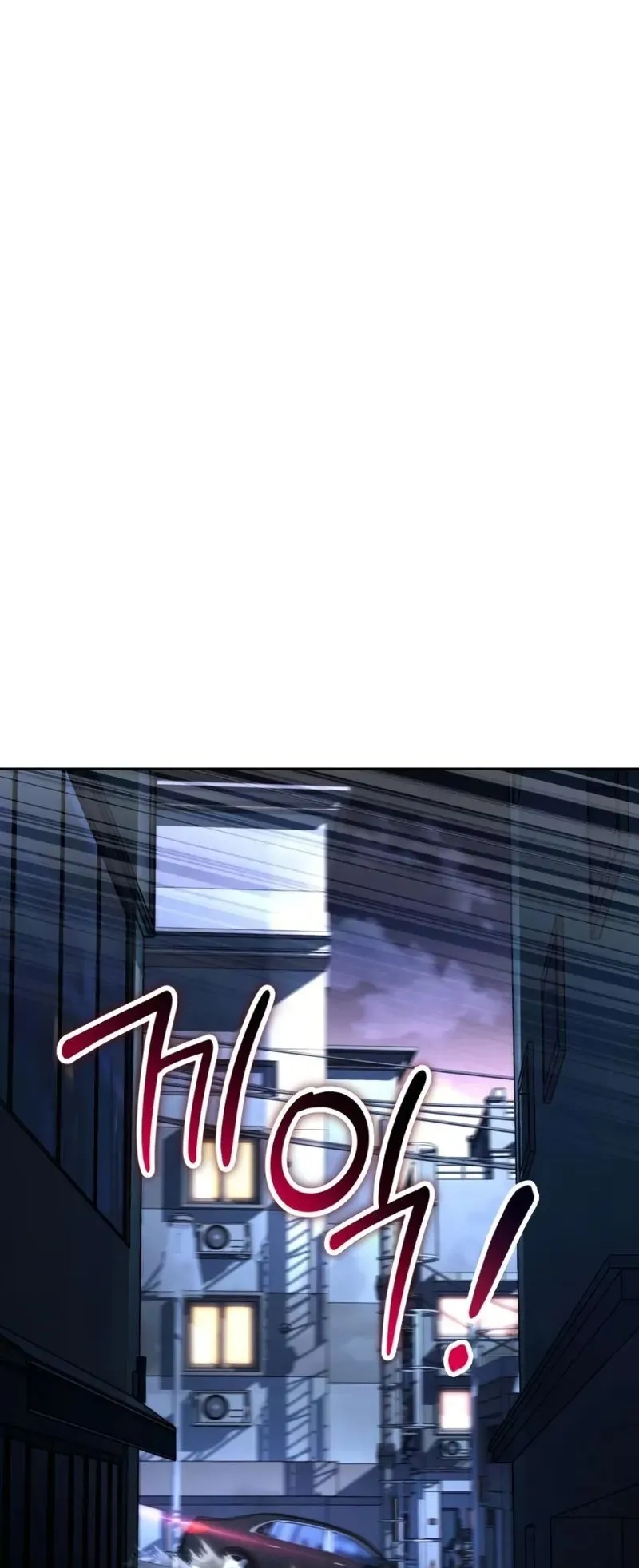 A Wimp’s Strategy Guide to Conquer the Tower ตอนที่ 11 หน้า 28