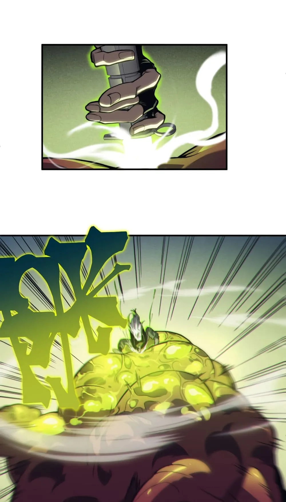 Demonic Evolution ตอนที่ 5 หน้า 46