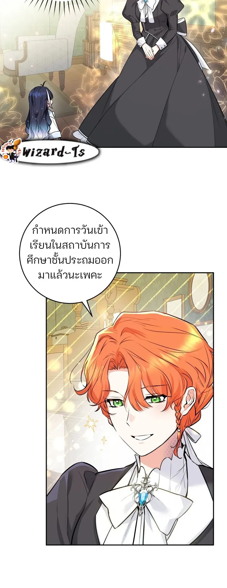 Black Killer Whale Baby ตอนที่ 4 หน้า 7