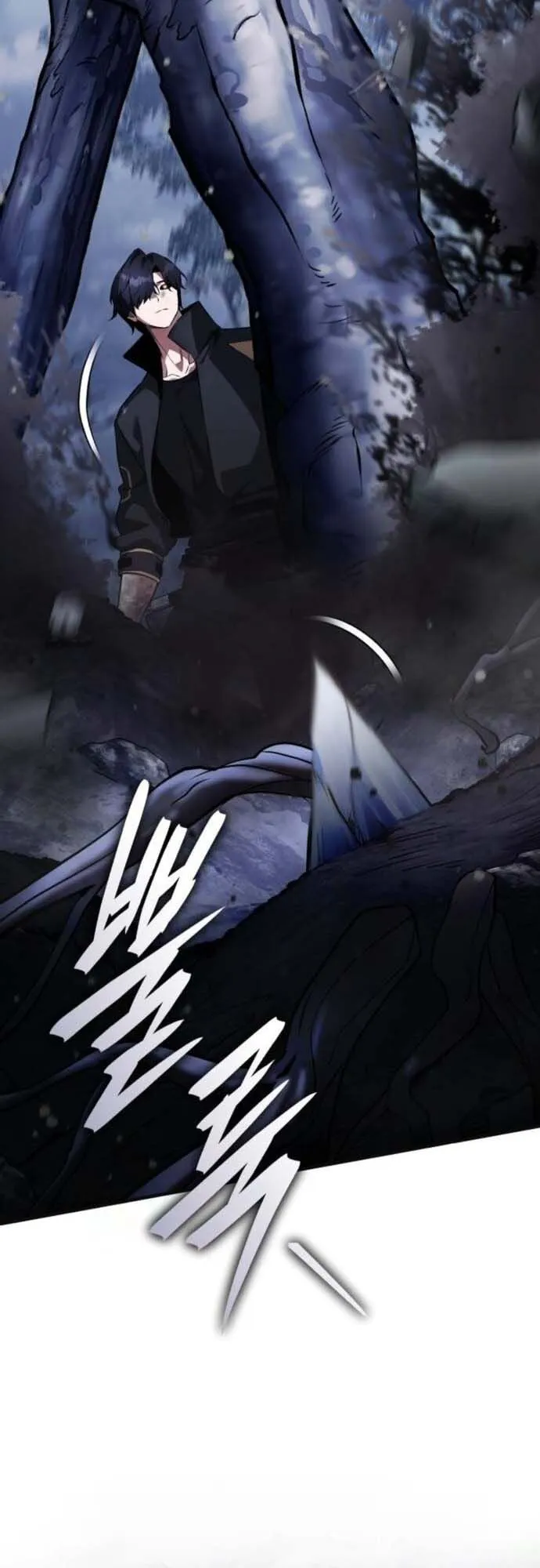 Echoes of the Reverse Planet ตอนที่ 11 หน้า 39
