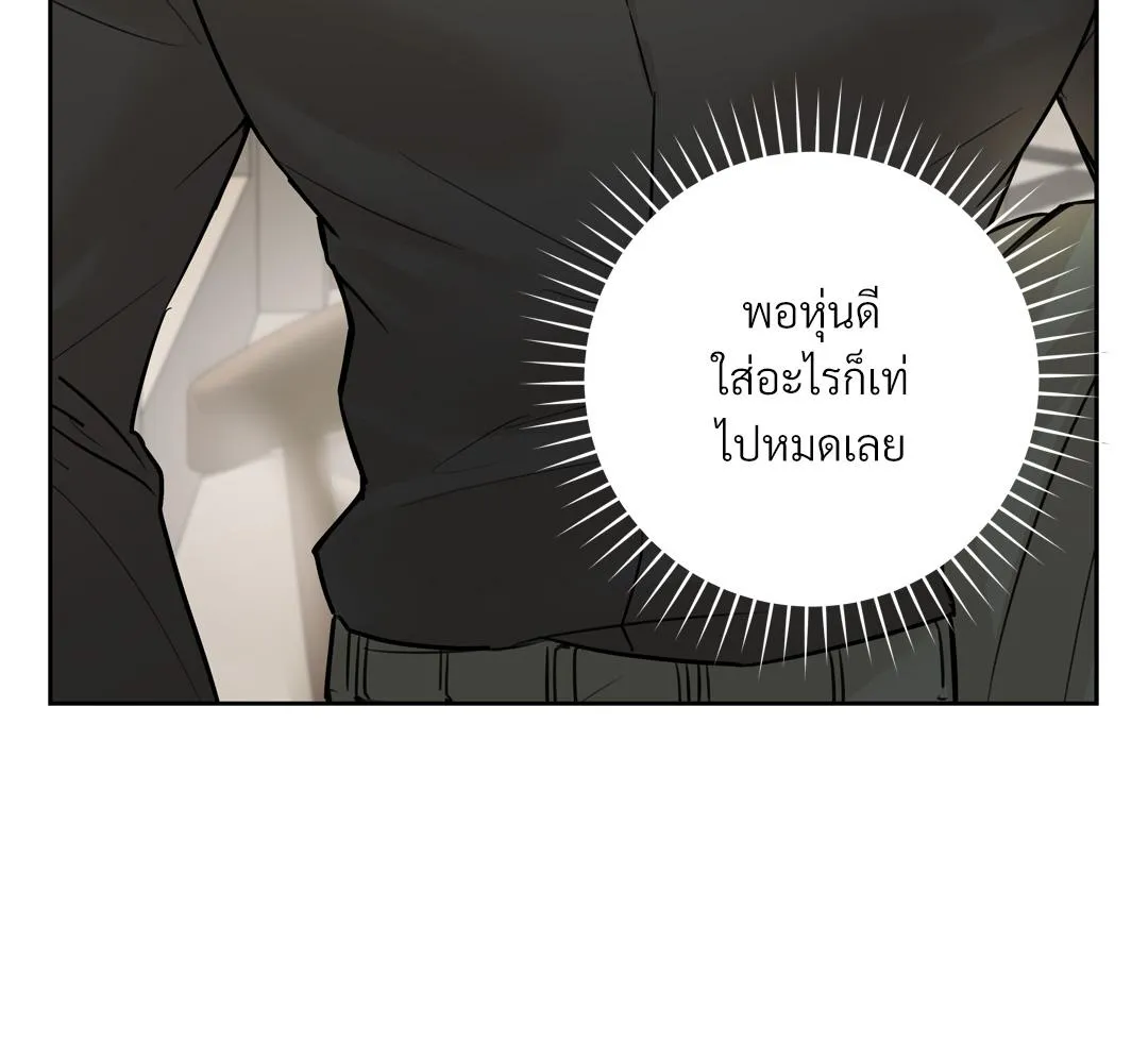 CAMBOY BUNNY (R+) ตอนที่ 8 หน้า 10