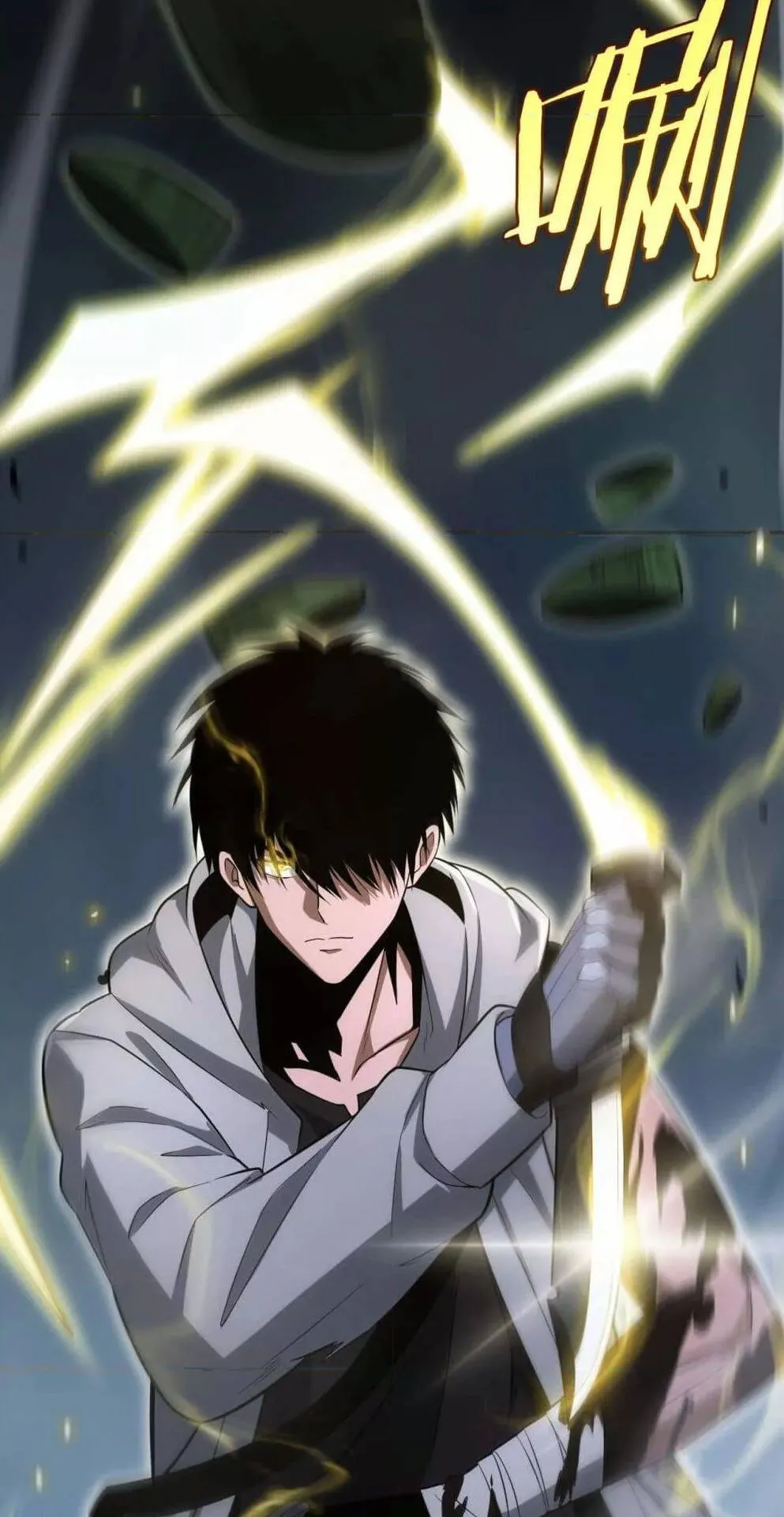 Doomsday Sword God ตอนที่ 6 หน้า 63