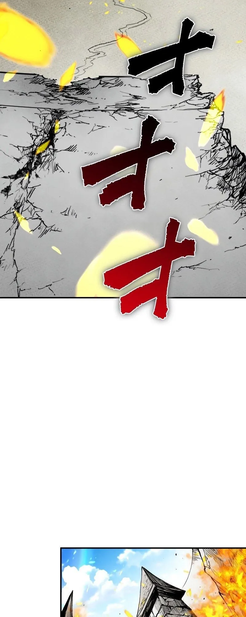 Ninja Reincarnation Fuuma Kotarou’s Quest to Reclaim His Humanity ตอนที่ 24 หน้า 18