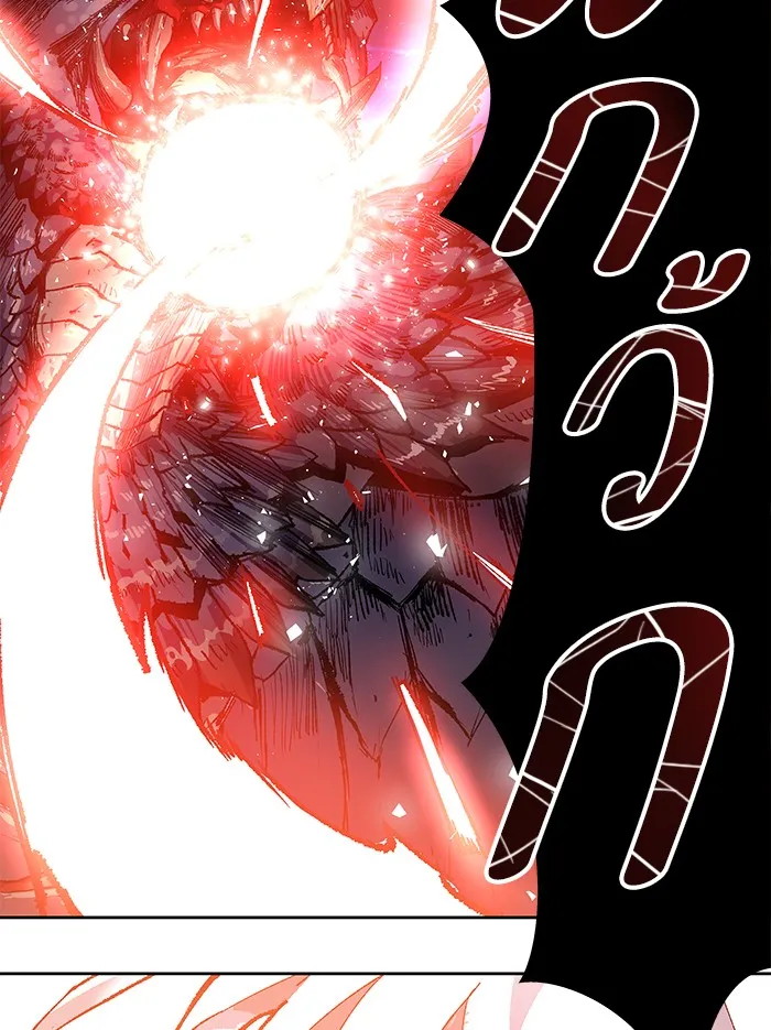 Limit Breaker ตอนที่ 5 หน้า 160