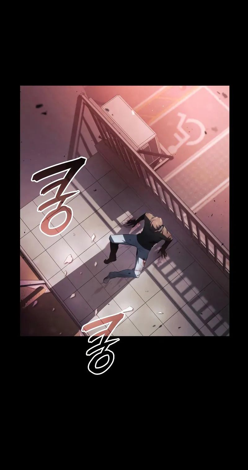 Insanely-Talented Player ตอนที่ 7 หน้า 78