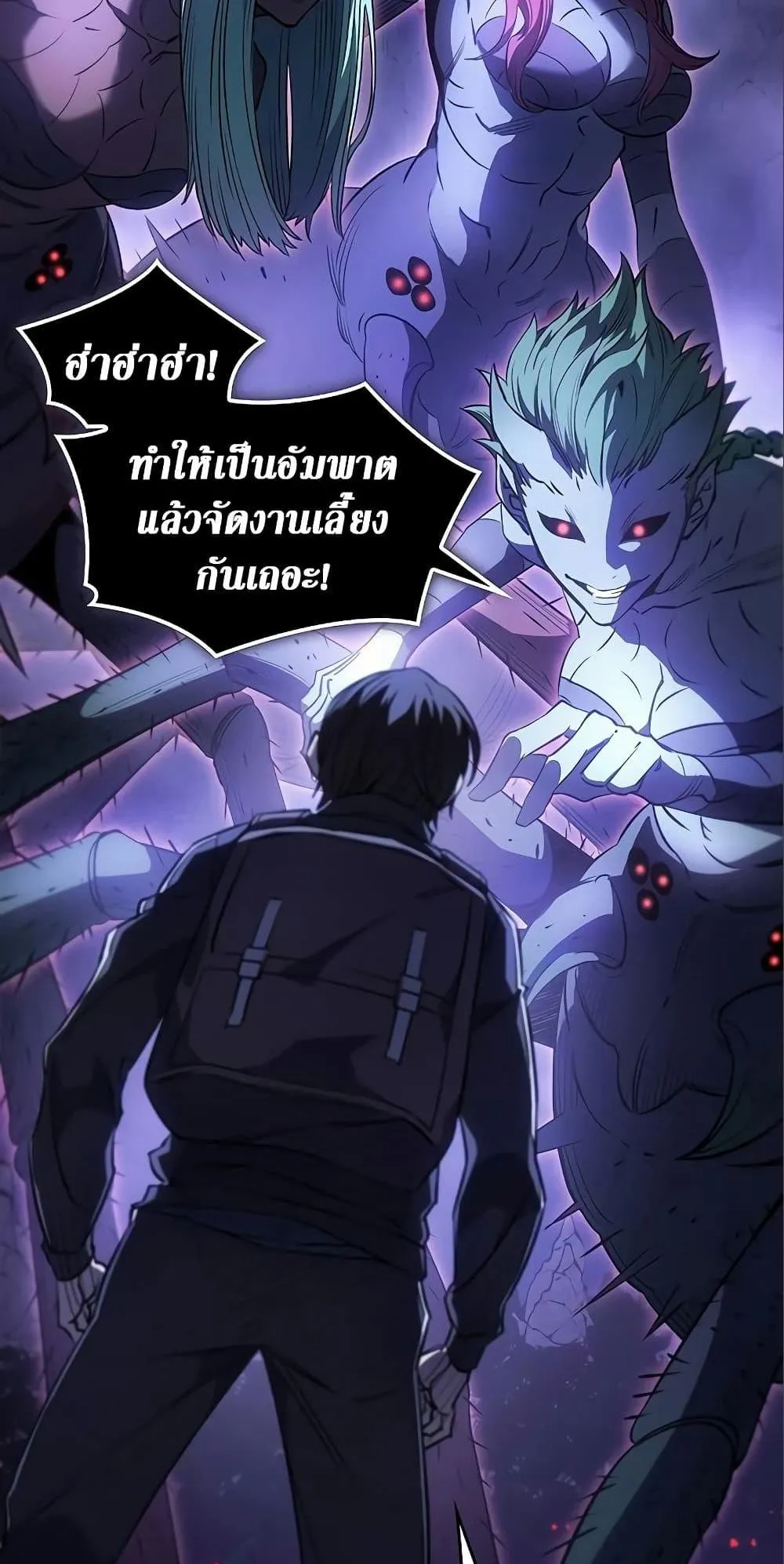 Regressing With the King’s Power ตอนที่ 7 หน้า 47