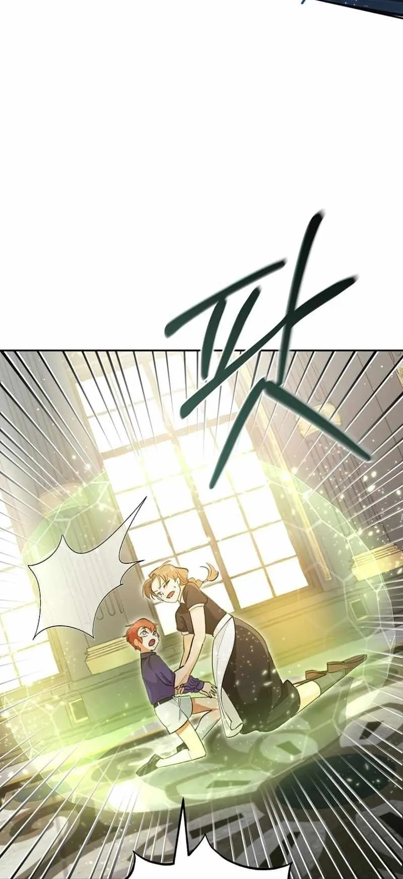 I Became a Civil Servant in a Magical World ตอนที่ 5 หน้า 26