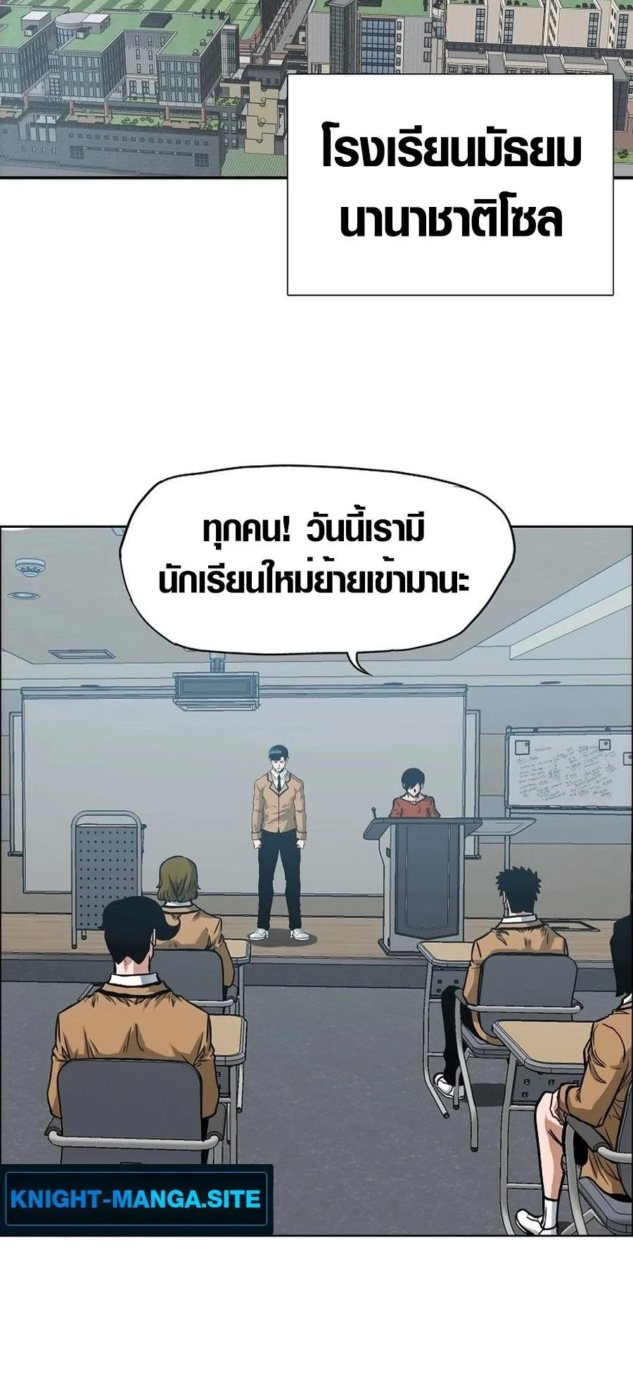 Secret Family ตอนที่ 1 หน้า 30