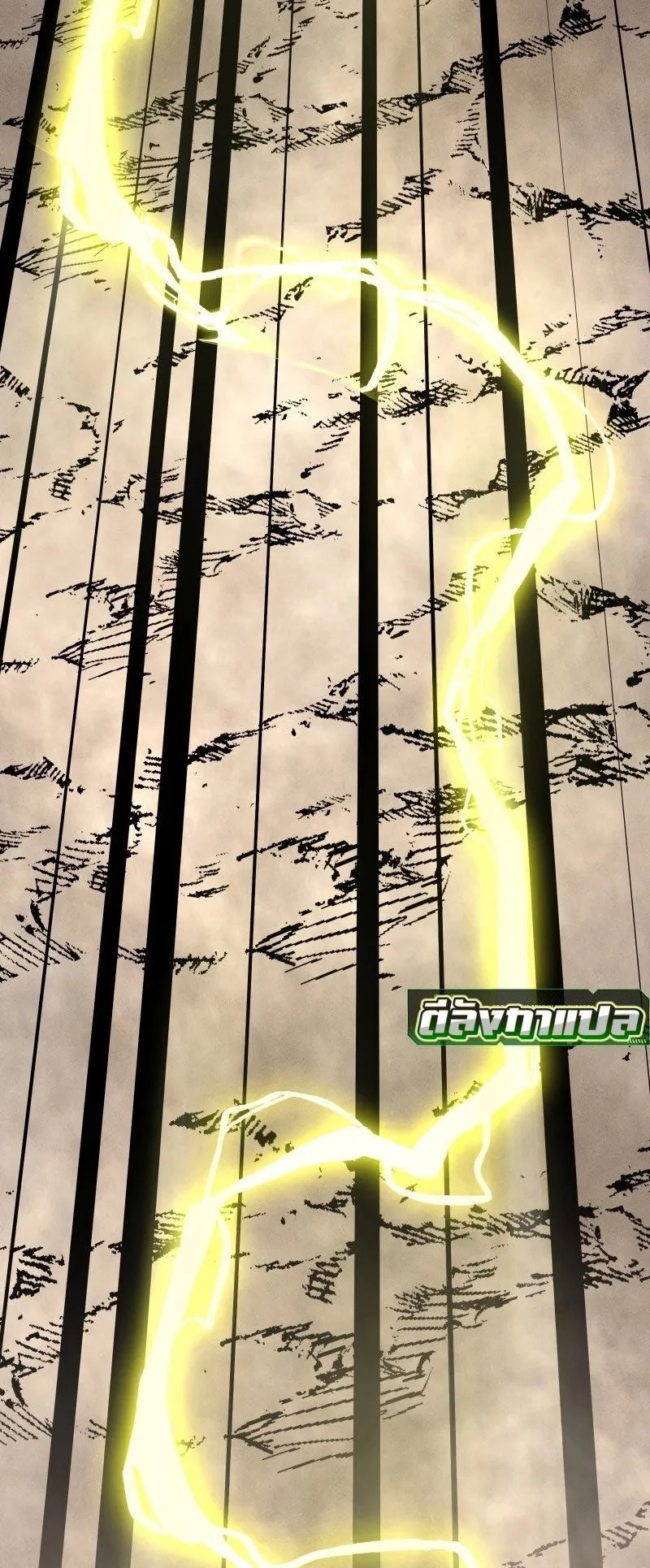 Ninja Reincarnation Fuuma Kotarou’s Quest to Reclaim His Humanity ตอนที่ 24 หน้า 41