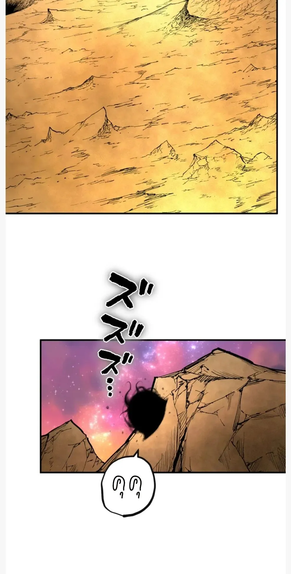 Ninja Reincarnation Fuuma Kotarou’s Quest to Reclaim His Humanity ตอนที่ 11 หน้า 91