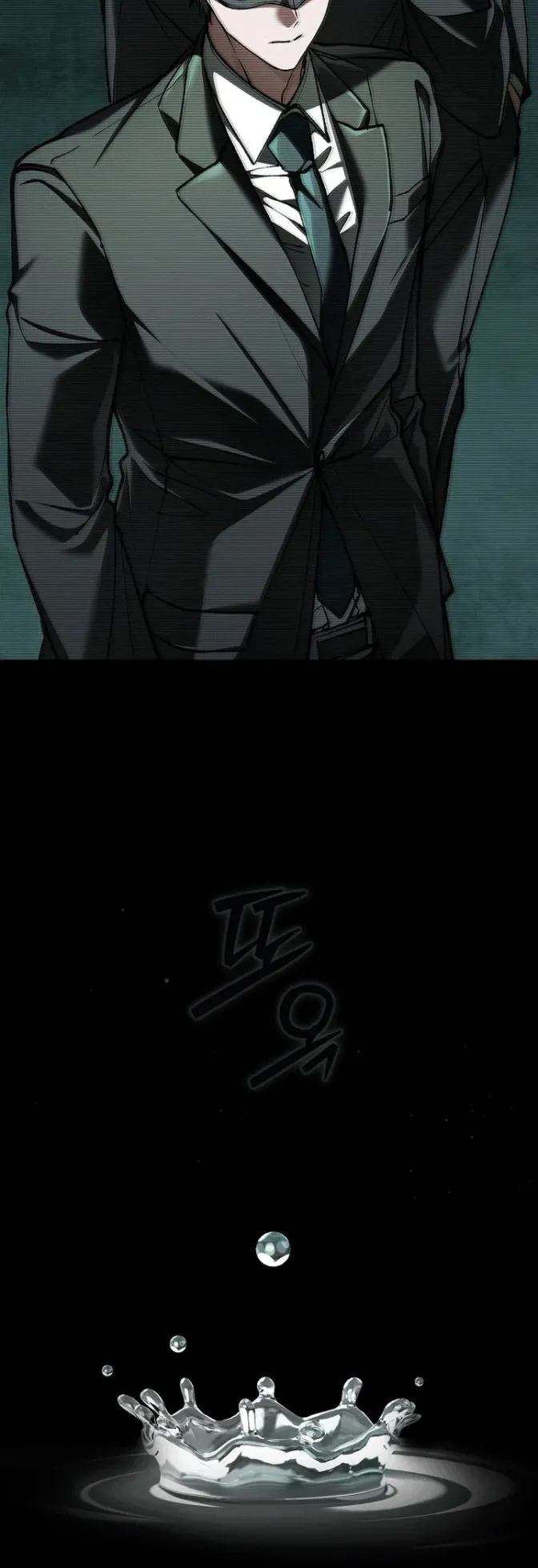 Got Dropped into a Ghost Story, Still Gotta Work ตอนที่ 37 หน้า 21