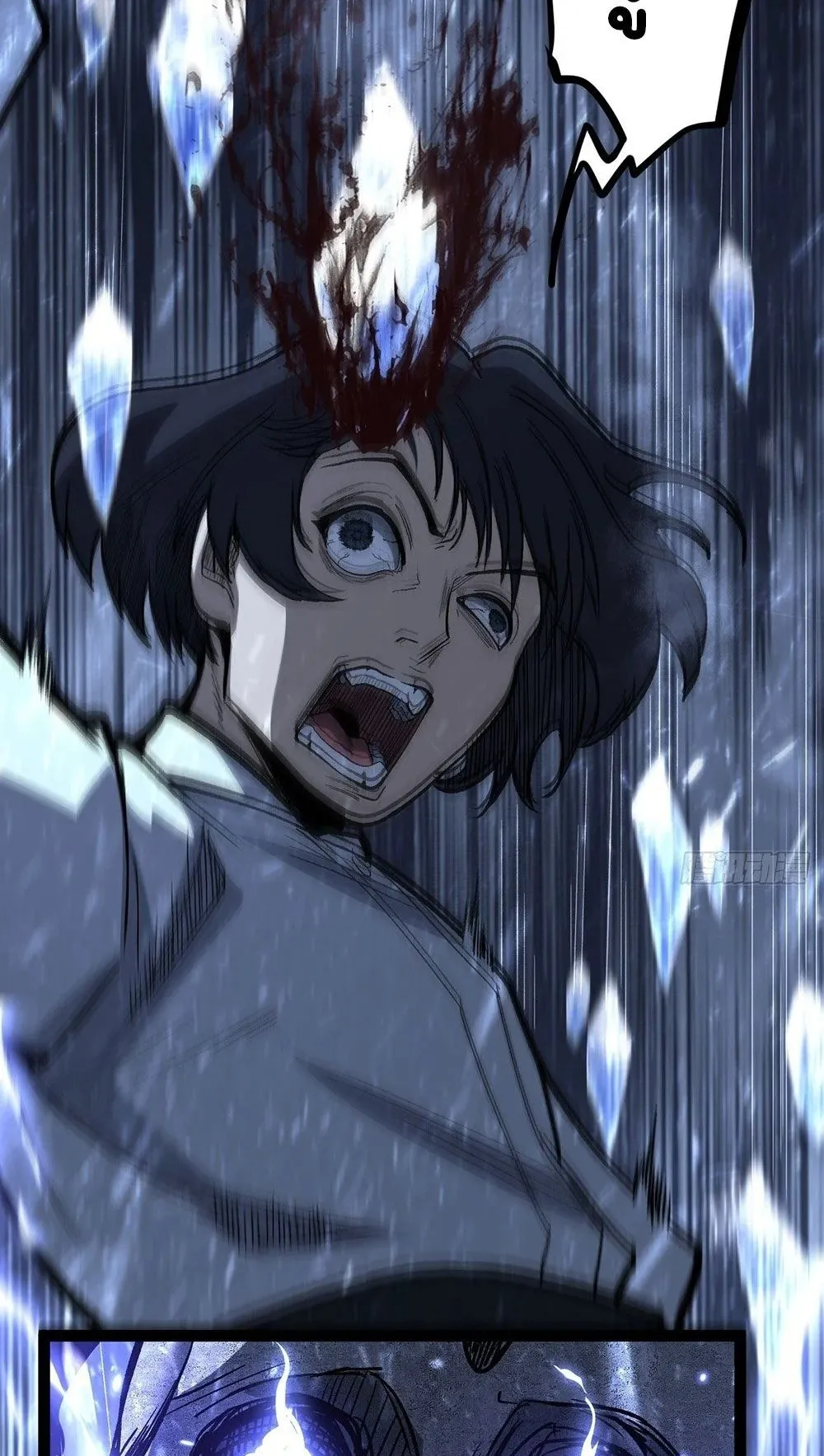 Gatekeeper of the Boundless Worlds ตอนที่ 91 หน้า 28