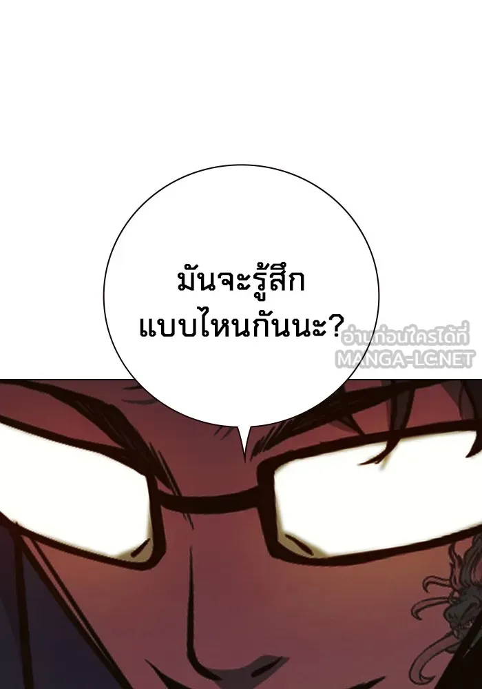 Juvenile Prison ตอนที่ 36 หน้า 34