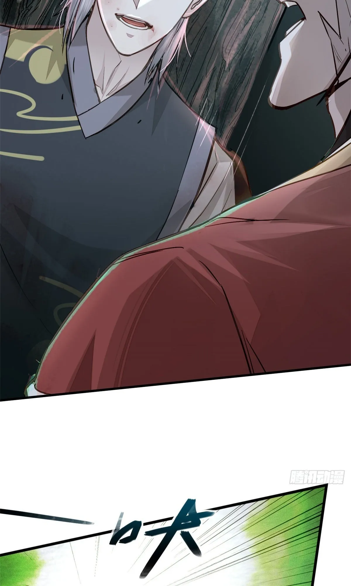 Heart Demon ตอนที่ 4 หน้า 4