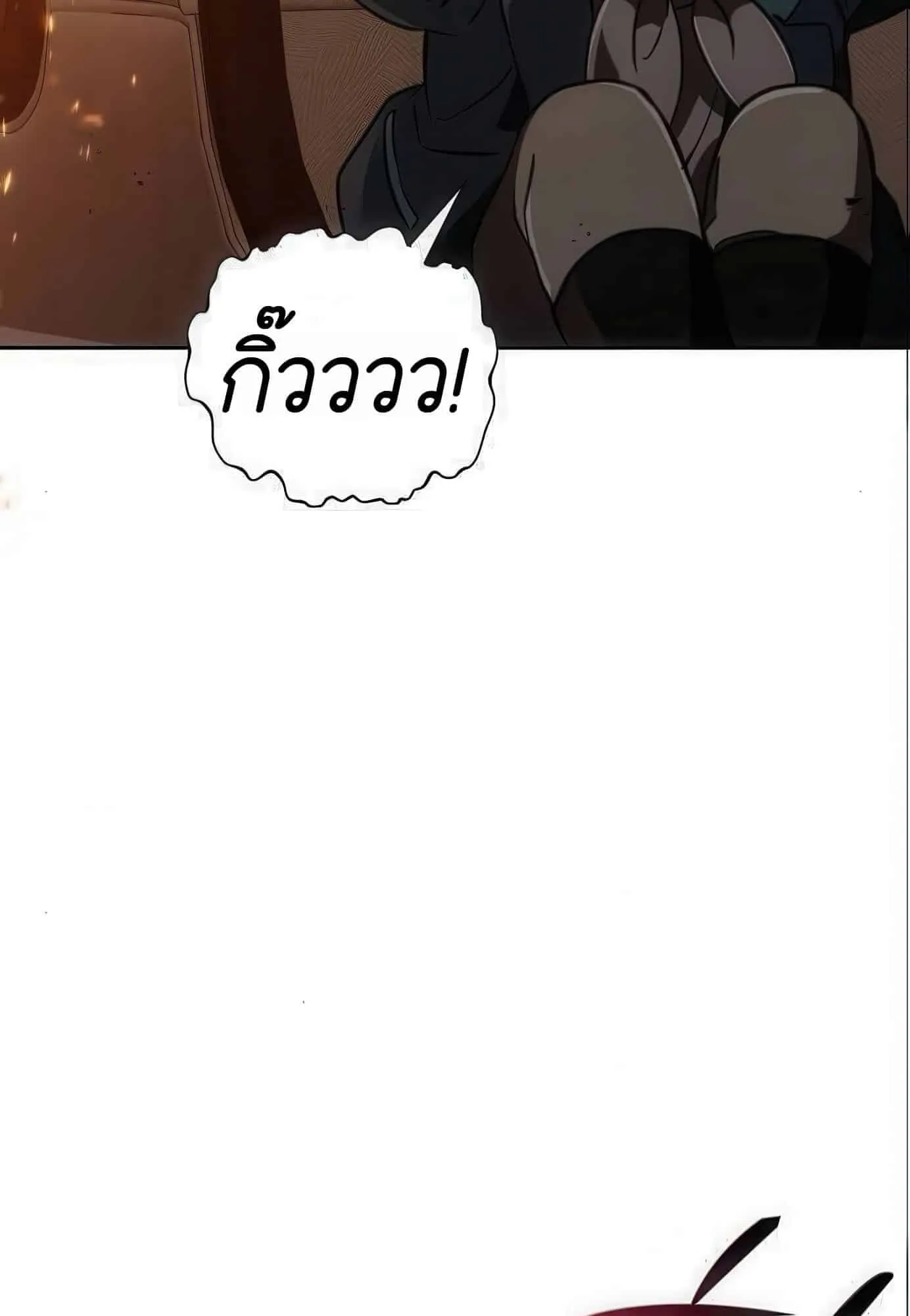 Shinsu Kindergarten ตอนที่ 21 หน้า 85
