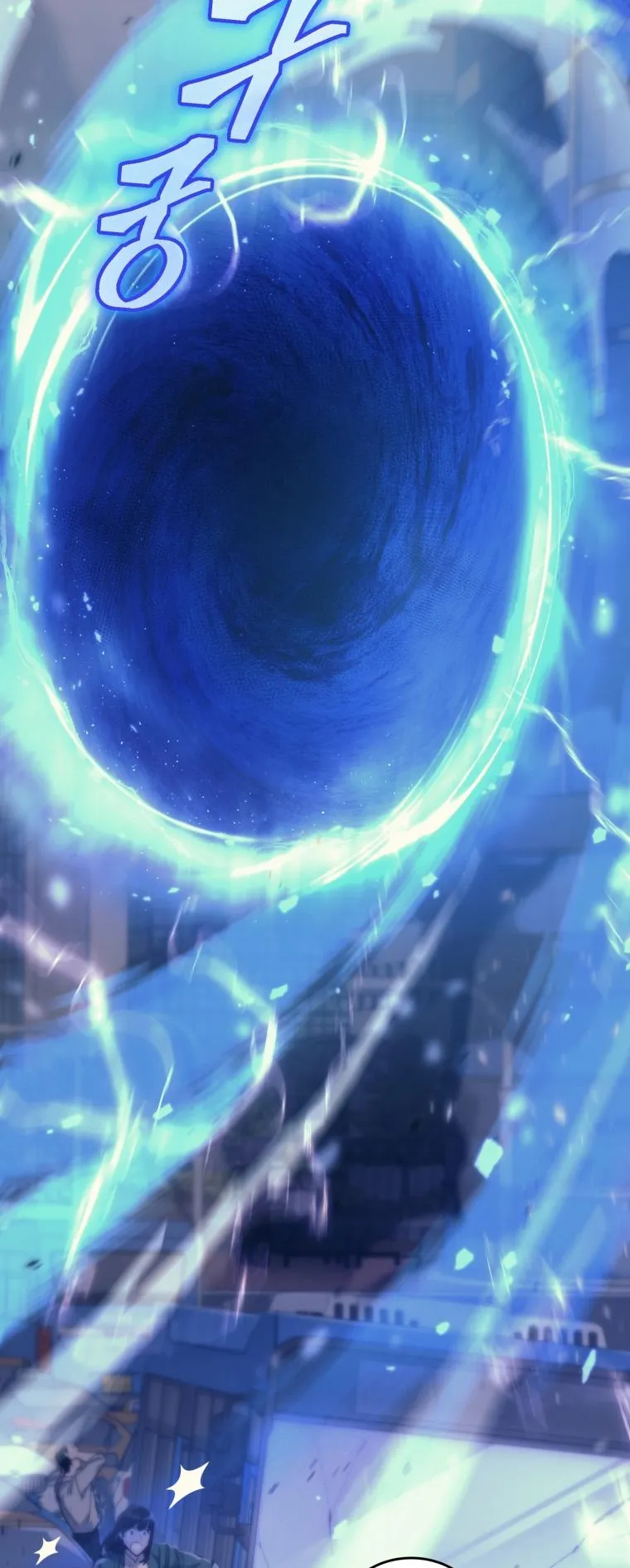 I Stole the Number One Ranker’s Soul ตอนที่ 1 หน้า 4