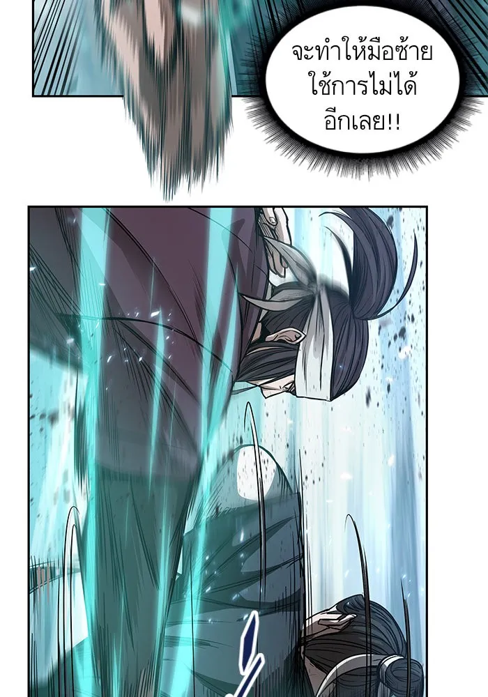 Nano Machine Chapter 36 หน้า 57