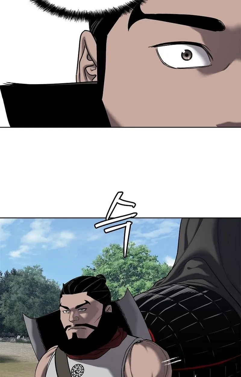 The Iron Emperor ตอนที่ 27 หน้า 30