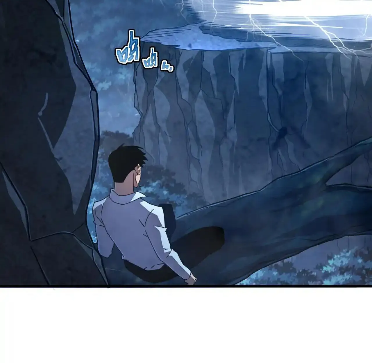 Axe God Path of Invincibility ตอนที่ 6 หน้า 35