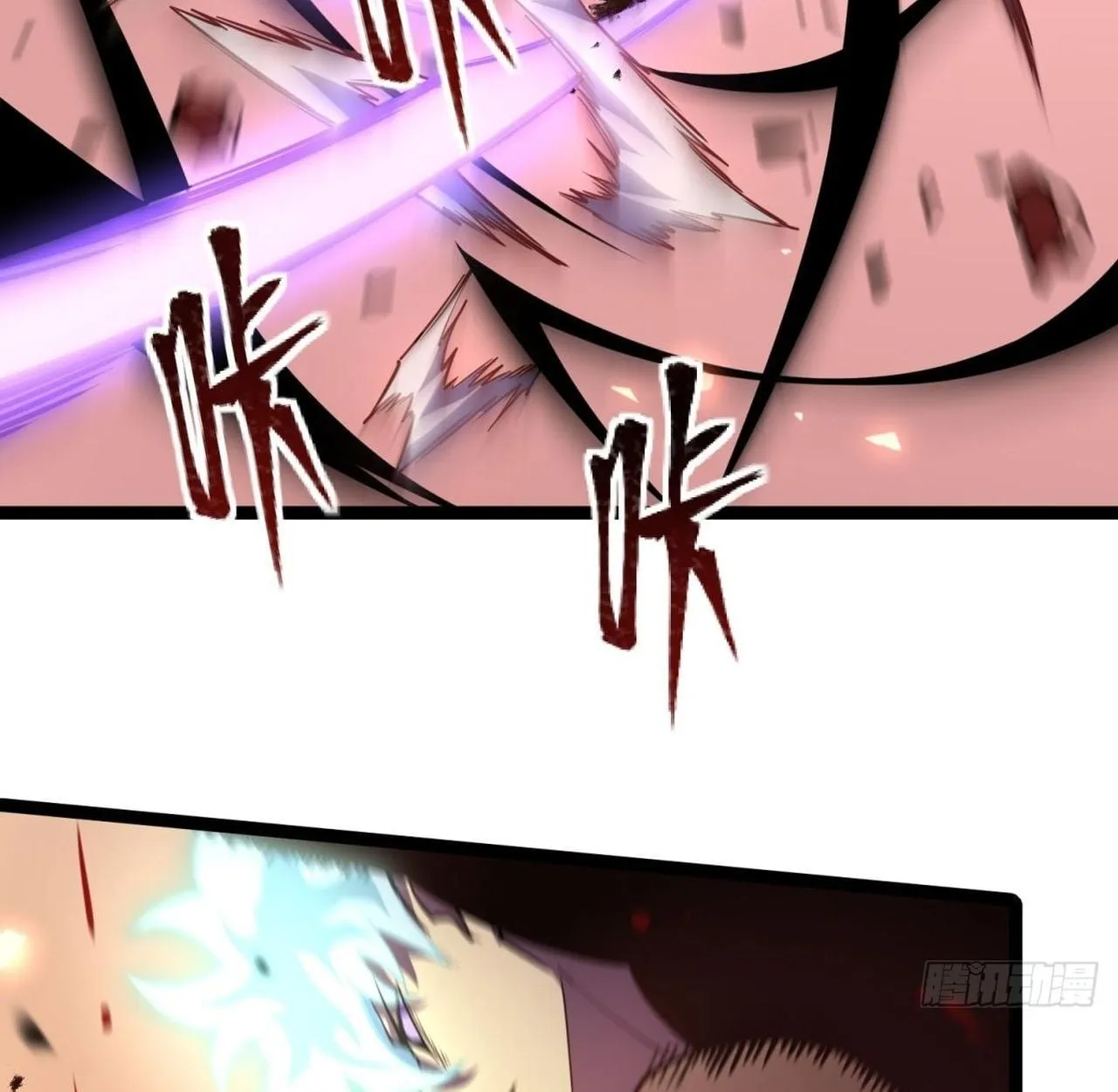 Rebirth My Vengeance Through the Mirror ตอนที่ 28 หน้า 117