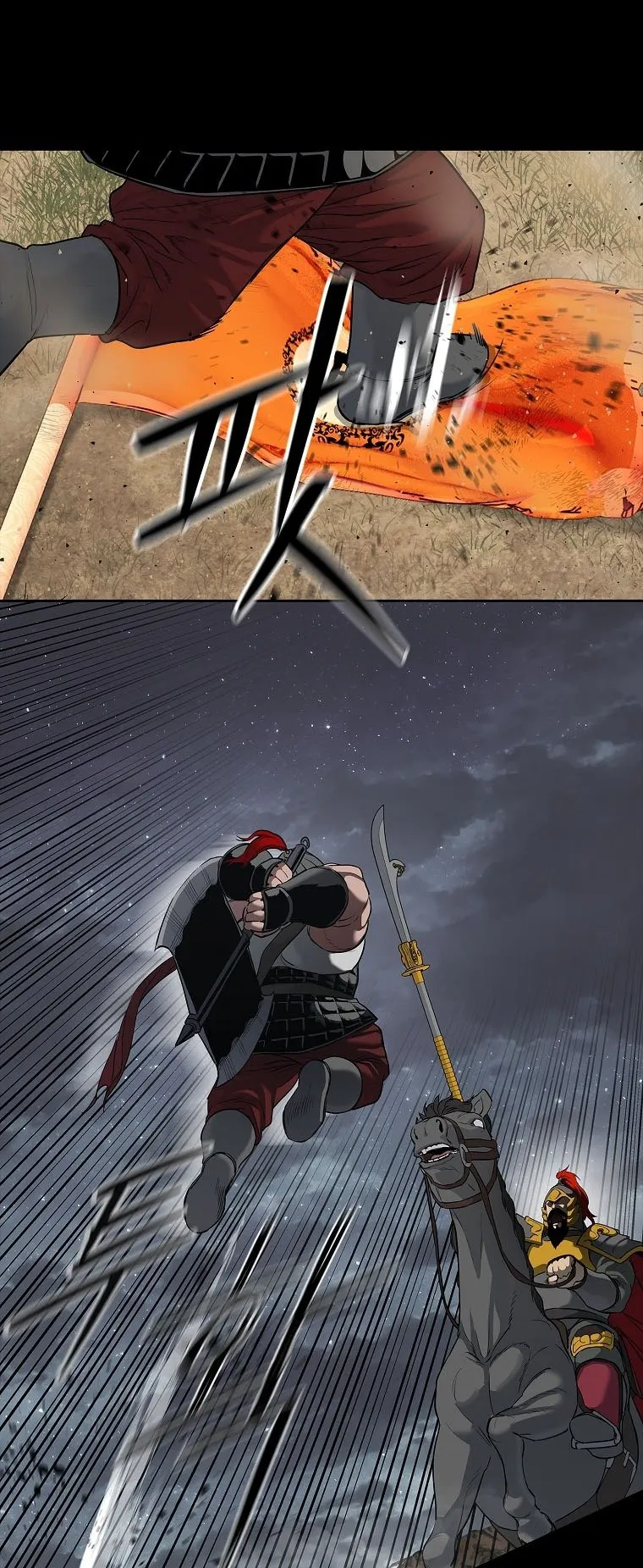 The Iron Emperor ตอนที่ 0 หน้า 8