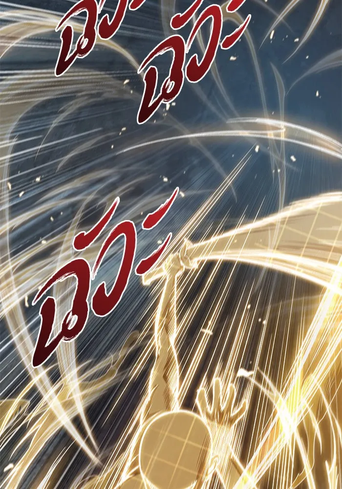 Nano Machine Chapter 30 หน้า 69