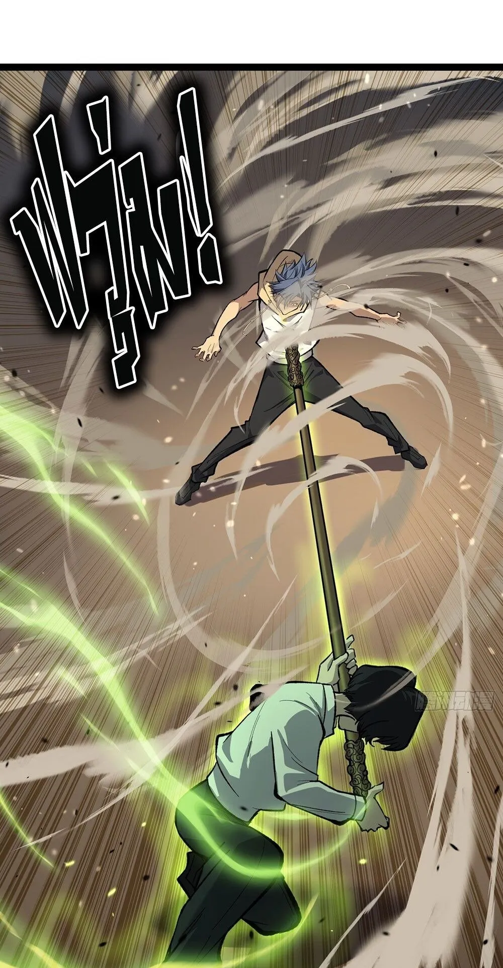Gatekeeper of the Boundless Worlds ตอนที่ 74 หน้า 14