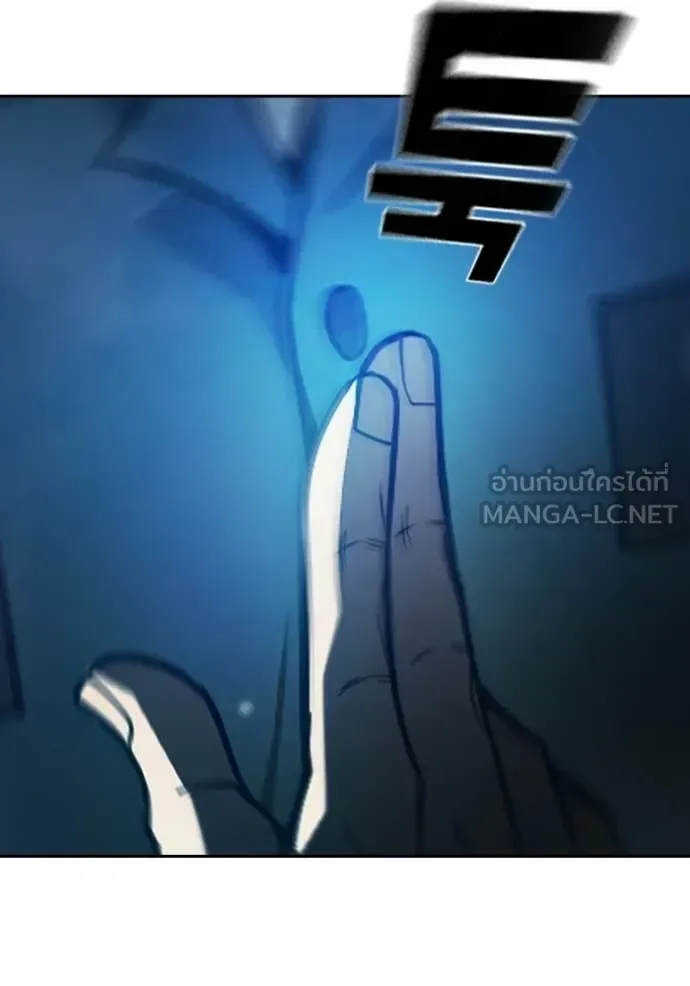 Juvenile Prison ตอนที่ 75 หน้า 191