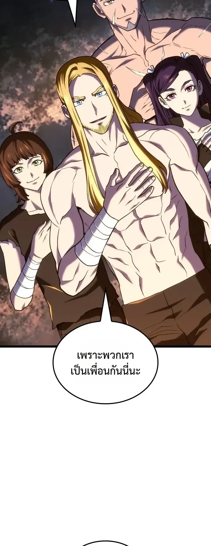 Revenge of the Iron-Blooded Sword Hound ตอนที่ 179 หน้า 56