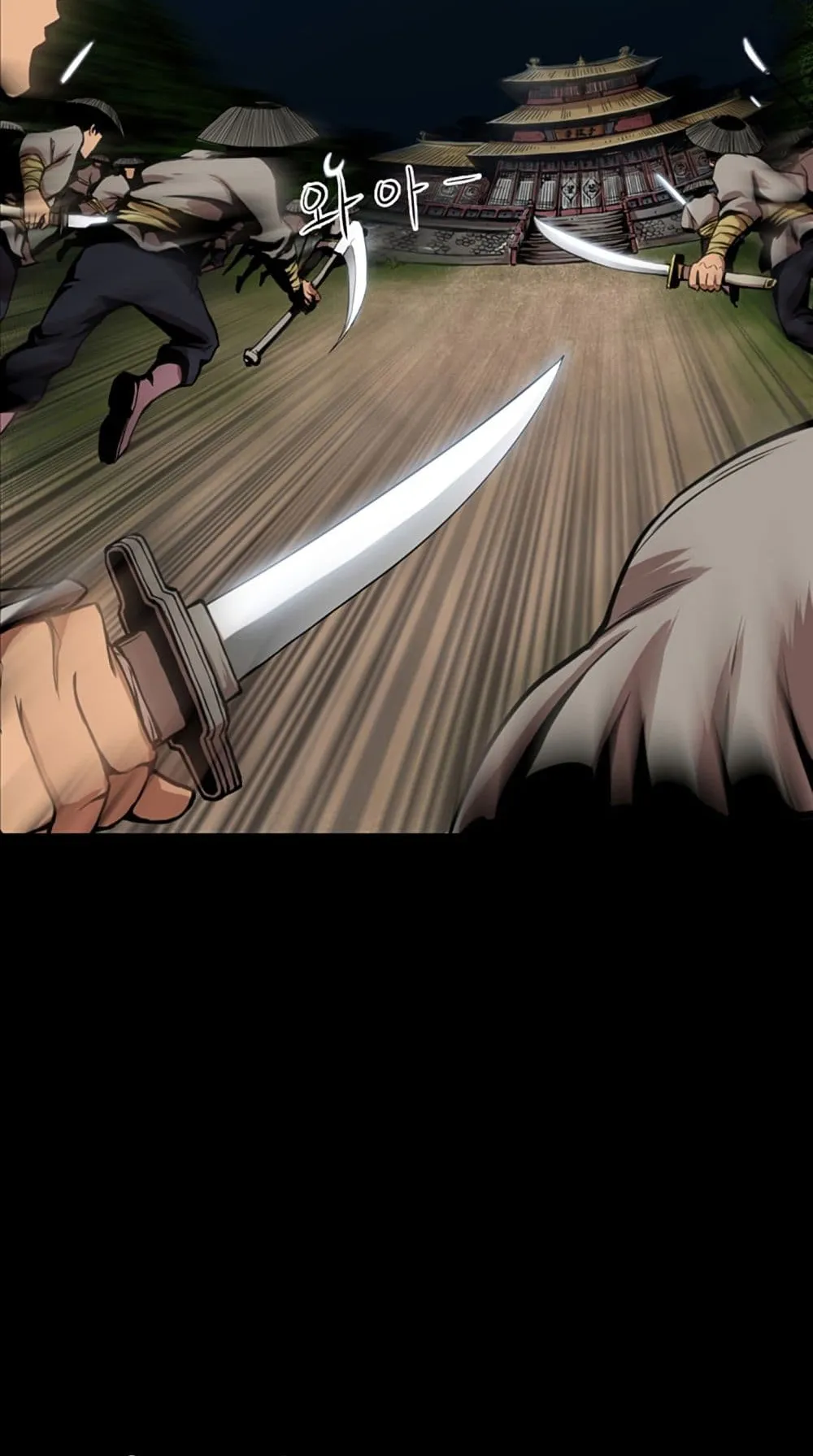 Reverse Villain ตอนที่ 1 หน้า 31