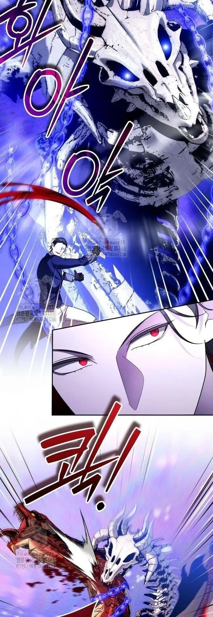 Sovereign of the Infinite Clones ตอนที่ 58 หน้า 18