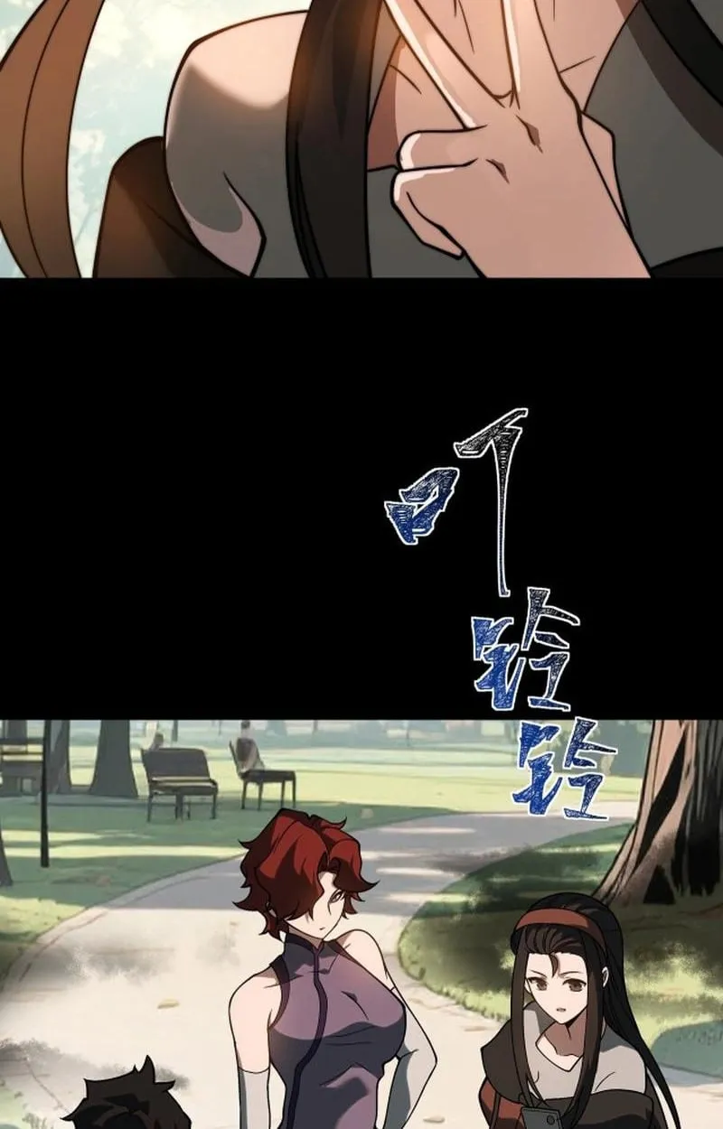 After breaking up with the school beauty, I became a martial arts master ตอนที่ 21 หน้า 69