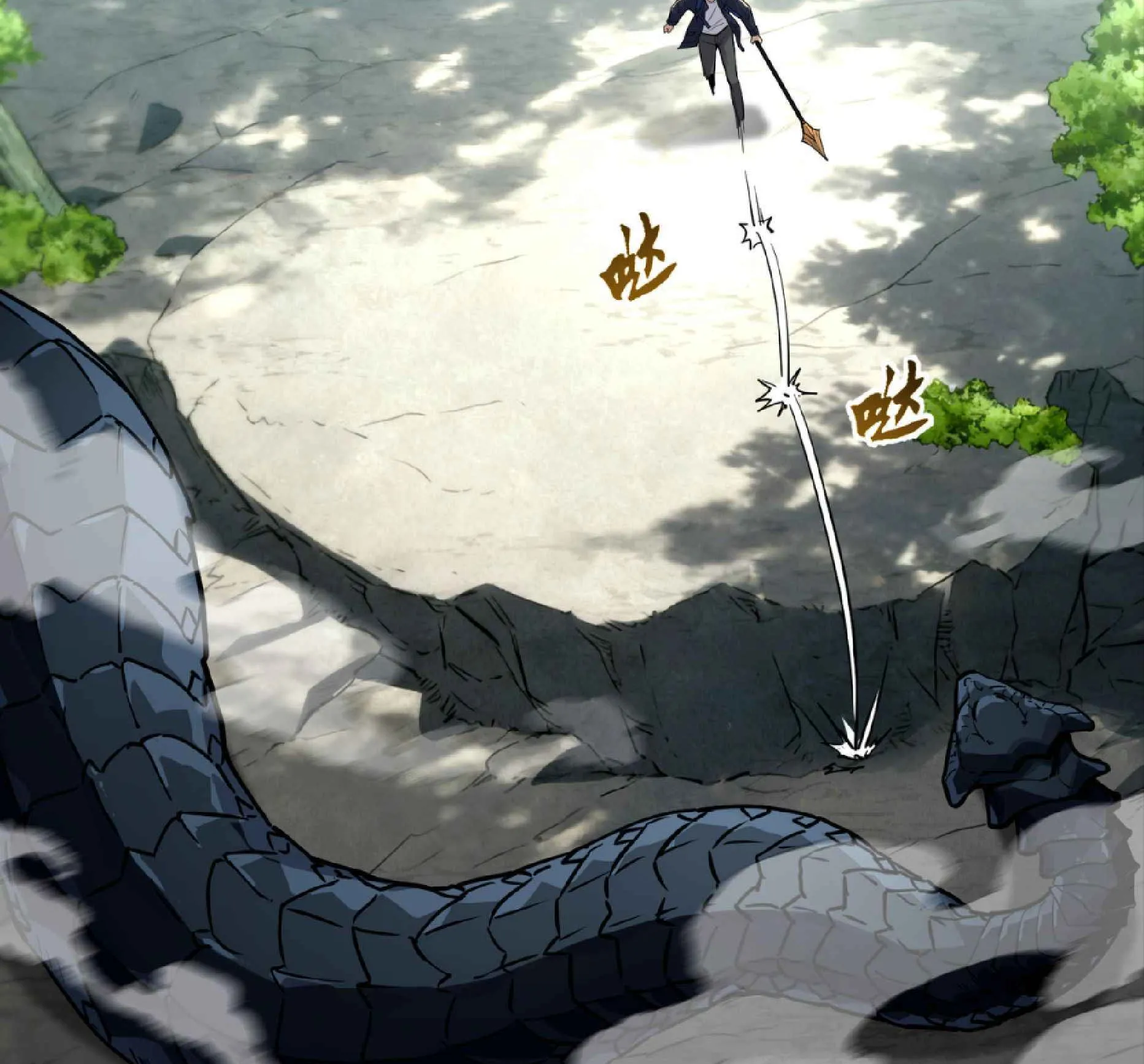 High Martial Arts: Sweeping Through Three Thousand ตอนที่ 5 หน้า 65