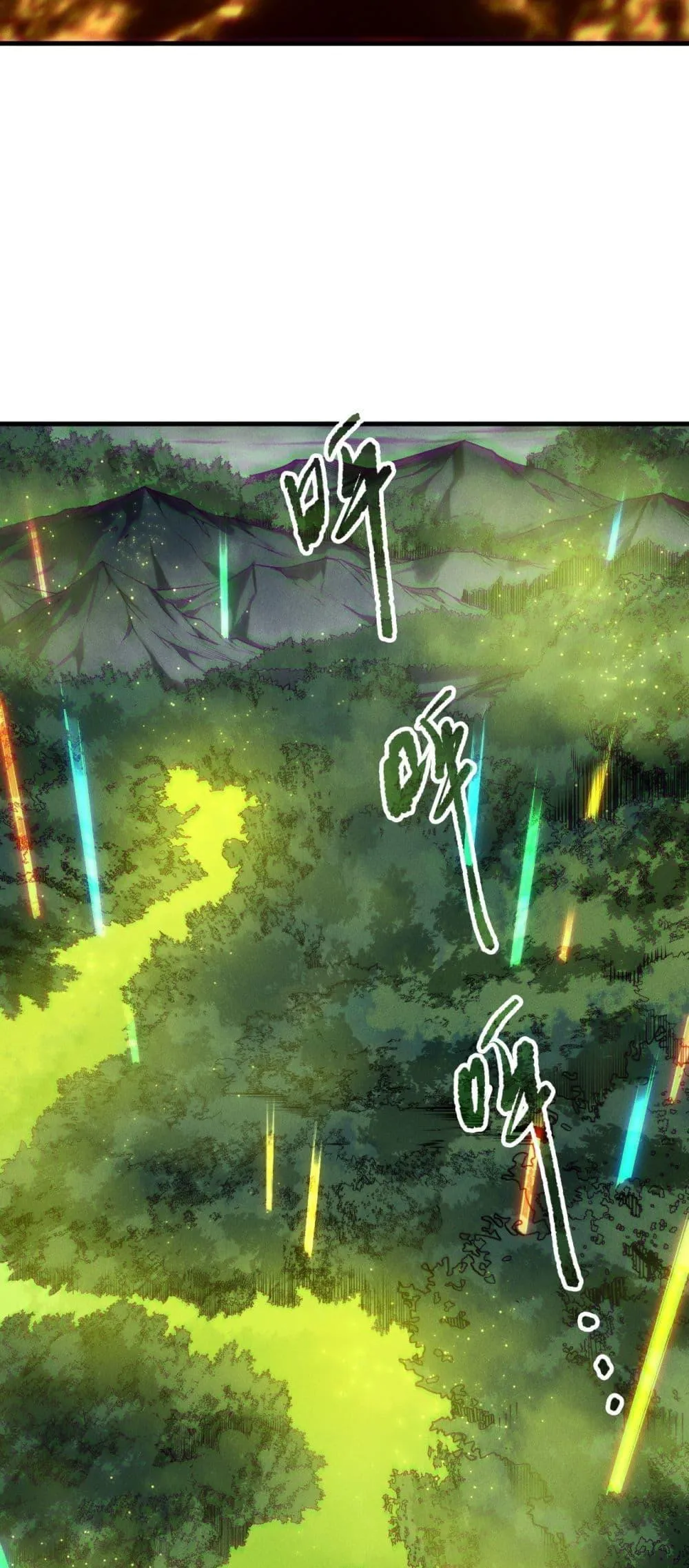 Disastrous Necromancer ตอนที่ 211 หน้า 14