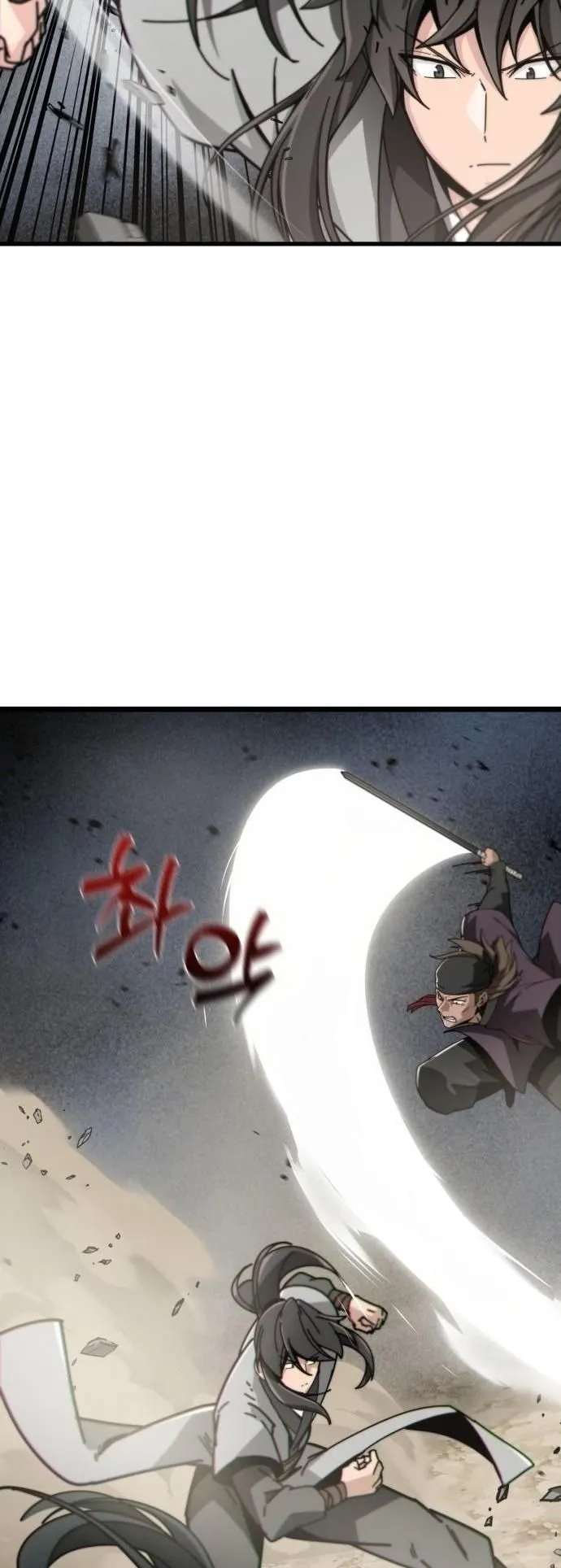Initializing the Sect System ตอนที่ 2 หน้า 68