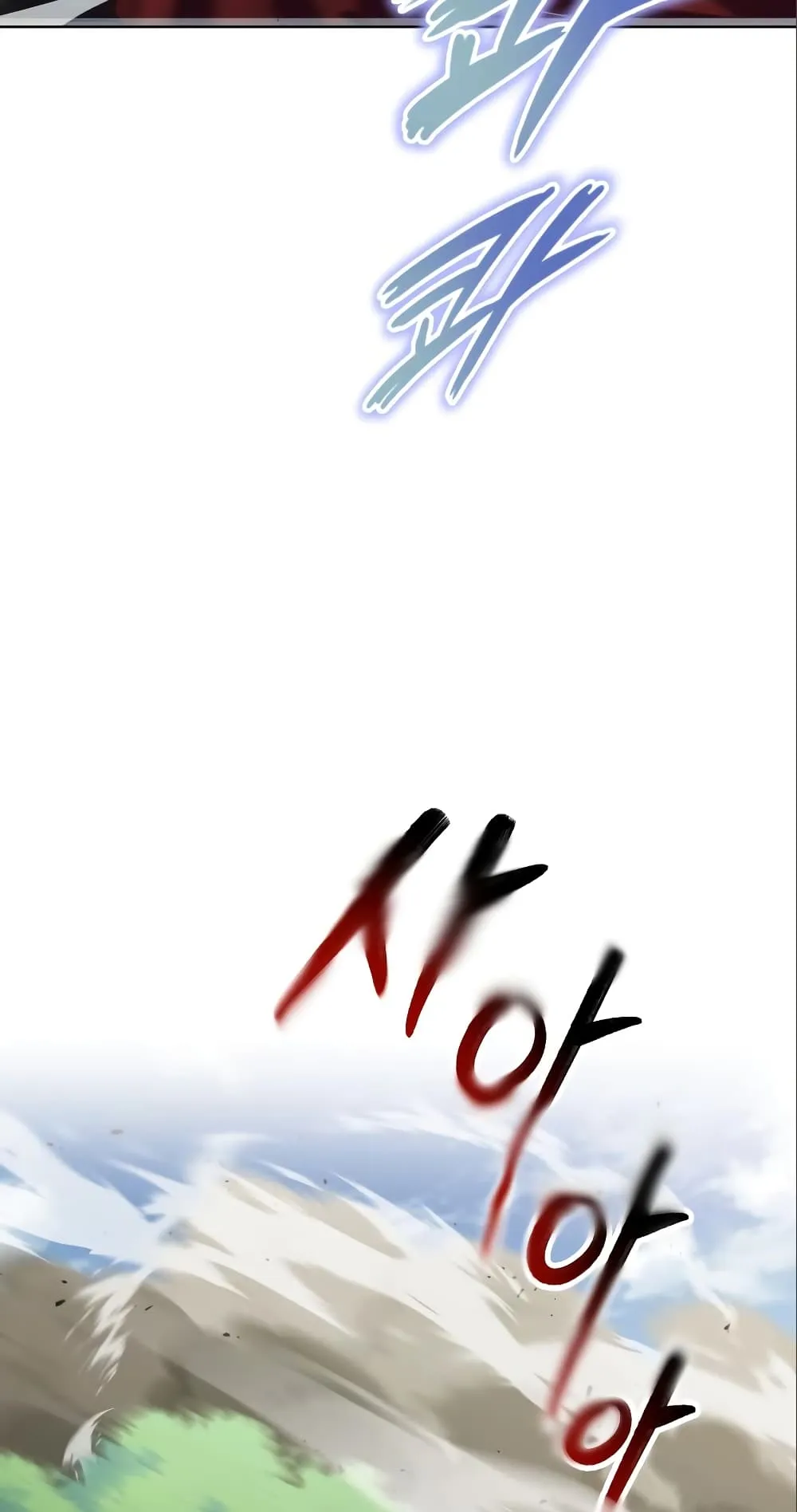 The Lazy Lord Masters the Sword ตอนที่ 35 หน้า 49